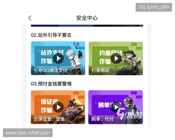 凯发网投欢迎你加入我们的大家庭，共享最新最热的游戏资讯与优惠活动