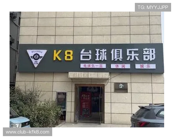 觊发k8娱乐正式上线，打造全新娱乐生态系统引发行业关注